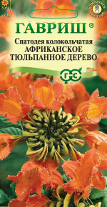 Семена Спатодея Африканское тюльпанное дерево, 0,05г, Гавриш, Цветочная коллекция