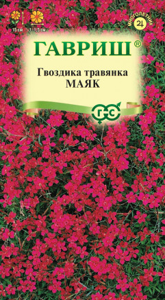 Семена Гвоздика травянка Маяк, 0,05г, Гавриш, Цветочная коллекция