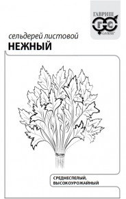 Семена Сельдерей листовой Нежный, 0,1г, Гавриш, Белые пакеты