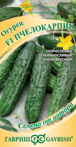 Семена Огурец Пчелокарпик F1, 10шт, Гавриш, Семена от автора Семена Огурец Пчелокарпик F1, 10шт, Гавриш, Семена от автора