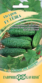 Семена Огурец Теща F1, 10шт, Гавриш, Семена от автора Семена Огурец Теща F1, 10шт, Гавриш, Семена от автора