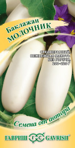 Семена Баклажан Молочник, 0,1г, Гавриш, Семена от автора Семена Баклажан Молочник, 0,1г, Гавриш, Семена от автора
