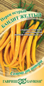 Семена Перец острый Бандит желтый, 0,1г, Гавриш, Семена от автора Семена Перец острый Бандит желтый, 0,1г, Гавриш, Семена от автора