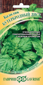 Семена Базилик Бутербродный лист, 0,1г, Гавриш, Семена от автора Семена Базилик Бутербродный лист, 0,1г, Гавриш, Семена от автора