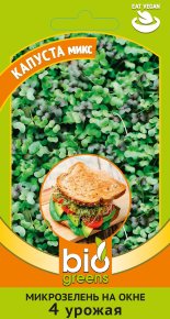 Семена микрозелень Капуста микс, 5,0г, Гавриш Семена микрозелень Капуста микс, 5,0г, Гавриш