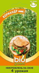 Семена микрозелень Кориандр микс, 5,0г, Гавриш Семена микрозелень Кориандр микс, 5,0г, Гавриш