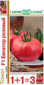 Семена Томат Евпатор розовый F1, 25шт, Гавриш, серия Лидер 1+1 Семена Томат Евпатор розовый F1, 25шт, Гавриш, серия Лидер 1+1