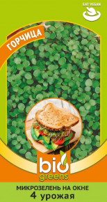 Семена микрозелень Горчица, 5,0г, Гавриш Семена микрозелень Горчица, 5,0г, Гавриш