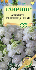 Семена Антирринум (Львиный зев) Легенда белая F1, 5шт, Гавриш, Элитная клумба Семена Антирринум (Львиный зев) Легенда белая F1, 5шт, Гавриш, Элитная клумба