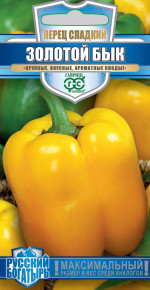 Семена Перец сладкий Золотой бык, 0,1г, Гавриш, Русский богатырь Семена Перец сладкий Золотой бык, 0,1г, Гавриш, Русский богатырь