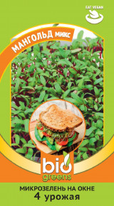 Семена микрозелень Мангольд микс, 5,0г, Гавриш Семена микрозелень Мангольд микс, 5,0г, Гавриш