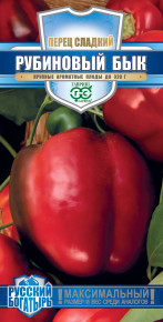 Семена Перец сладкий Рубиновый бык, 0,1г, Гавриш, Русский богатырь Семена Перец сладкий Рубиновый бык, 0,1г, Гавриш, Русский богатырь
