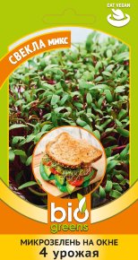 Семена микрозелень Свекла микс, 5,0г, Гавриш Семена микрозелень Свекла микс, 5,0г, Гавриш