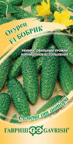 Семена Огурец Бобрик F1, 10шт, Гавриш, Семена от автора Семена Огурец Бобрик F1, 10шт, Гавриш, Семена от автора