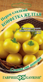 Семена Перец сладкий Конфетка желтая, 10шт, Гавриш, Семена от автора Семена Перец сладкий Конфетка желтая, 10шт, Гавриш, Семена от автора