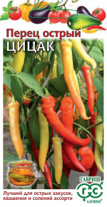 Семена Перец острый Цицак, 10шт, Гавриш, Овощная коллекция Семена Перец острый Цицак, 10шт, Гавриш, Овощная коллекция