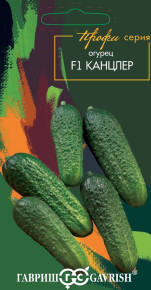 Семена Огурец Канцлер F1, 5шт, Гавриш, серия Профи Семена Огурец Канцлер F1, 5шт, Гавриш, серия Профи