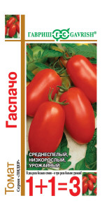 Семена Томат Гаспачо, 0,1г, Гавриш, серия Лидер 1+1 Семена Томат Гаспачо, 0,1г, Гавриш, серия Лидер 1+1