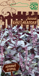 Семена Базилик Букет Неаполя, 0,1г, Гавриш, Ленивый огород Семена Базилик Букет Неаполя, 0,1г, Гавриш, Ленивый огород