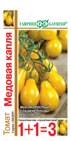 Семена Томат Медовая капля, 0,1г, Гавриш, серия Лидер 1+1 Семена Томат Медовая капля, 0,1г, Гавриш, серия Лидер 1+1