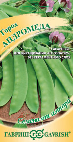 Семена Горох Андромеда, 10,0г, Гавриш, Семена от автора Семена Горох Андромеда, 10,0г, Гавриш, Семена от автора