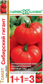 Семена Томат Сибирский гигант, 0,1г, Гавриш, серия Лидер 1+1 Семена Томат Сибирский гигант, 0,1г, Гавриш, серия Лидер 1+1
