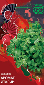 Семена Базилик Аромат Италии, 0,1г, Гавриш, Пряности и страсти Семена Базилик Аромат Италии, 0,1г, Гавриш, Пряности и страсти