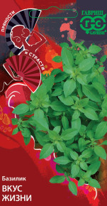 Семена Базилик Вкус жизни, 0,1г, Гавриш, Пряности и страсти Семена Базилик Вкус жизни, 0,1г, Гавриш, Пряности и страсти