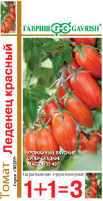 Семена Томат Леденец красный, 0,1г, Гавриш, серия Лидер 1+1 Семена Томат Леденец красный, 0,1г, Гавриш, серия Лидер 1+1
