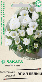 Семена Колокольчик средний Эпил белый, 3шт, Гавриш, Элитные сорта и гибриды, Sakata Семена Колокольчик средний Эпил белый, 3шт, Гавриш, Элитные сорта и гибриды, Sakata