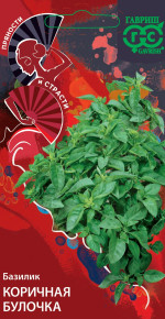 Семена Базилик Коричная булочка, 0,1г, Гавриш, Пряности и страсти Семена Базилик Коричная булочка, 0,1г, Гавриш, Пряности и страсти
