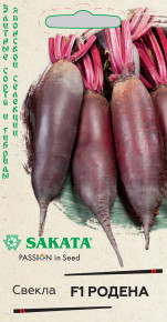 Семена Свекла Родена F1, 1,0г, Гавриш, Элитные сорта и гибриды, Sakata Семена Свекла Родена F1, 1,0г, Гавриш, Элитные сорта и гибриды, Sakata