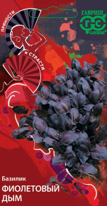 Семена Базилик Фиолетовый дым, 0,1г, Гавриш, Пряности и страсти Семена Базилик Фиолетовый дым, 0,1г, Гавриш, Пряности и страсти