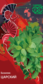 Семена Базилик Царский, 0,1г, Гавриш, Пряности и страсти Семена Базилик Царский, 0,1г, Гавриш, Пряности и страсти
