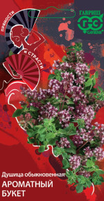 Семена Душица обыкновенная (орегано) Ароматный букет, 0,1г, Гавриш, Пряности и страсти Семена Душица обыкновенная (орегано) Ароматный букет, 0,1г, Гавриш, Пряности и страсти