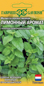 Семена Мелисса лекарственная Лимонный аромат, 0,05г, Гавриш, Ведущие мировые производители Семена Мелисса лекарственная Лимонный аромат, 0,05г, Гавриш, Ведущие мировые производители