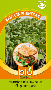Семена микрозелень Капуста японская, 5,0г, Гавриш Семена микрозелень Капуста японская, 5,0г, Гавриш