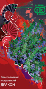 Семена Змееголовник молдавский Дракон, 0,3г, Гавриш, Пряности и страсти Семена Змееголовник молдавский Дракон, 0,3г, Гавриш, Пряности и страсти