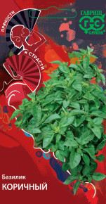 Семена Базилик Коричный, 0,1г, Гавриш, Пряности и страсти Семена Базилик Коричный, 0,1г, Гавриш, Пряности и страсти