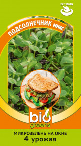 Семена микрозелень Подсолнечник микс, 10,0г, Гавриш Семена микрозелень Подсолнечник микс, 10,0г, Гавриш