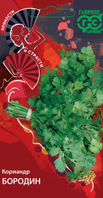 Семена Кориандр Бородин, 2,0г, Гавриш, Пряности и страсти Семена Кориандр Бородин, 2,0г, Гавриш, Пряности и страсти