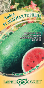 Семена Арбуз Зеленая торпеда, 1,0г, Гавриш, Семена от автора Семена Арбуз Зеленая торпеда, 1,0г, Гавриш, Семена от автора