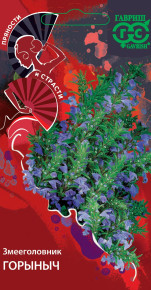 Семена Змееголовник Горыныч, 0,3г, Гавриш, Пряности и страсти Семена Змееголовник Горыныч, 0,3г, Гавриш, Пряности и страсти