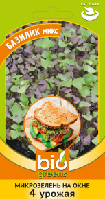 Семена микрозелень Базилик микс, 2,5г, Гавриш Семена микрозелень Базилик микс, 2,5г, Гавриш