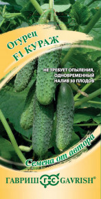 Семена Огурец Кураж F1, 10шт, Гавриш, Семена от автора Семена Огурец Кураж F1, 10шт, Гавриш, Семена от автора
