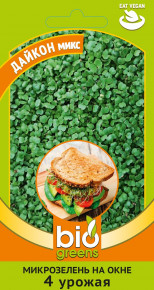 Семена микрозелень Дайкон микс, 2,5г, Гавриш Семена микрозелень Дайкон микс, 2,5г, Гавриш