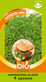 Семена микрозелень Кервель микс, 2,5г, Гавриш Семена микрозелень Кервель микс, 2,5г, Гавриш