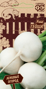 Семена Репа Гейша, 1,0г, Гавриш, Ленивый огород Семена Репа Гейша, 1,0г, Гавриш, Ленивый огород
