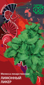 Семена Мелисса лекарственная Лимонный ликер, 0,1г, Гавриш, Пряности и страсти Семена Мелисса лекарственная Лимонный ликер, 0,1г, Гавриш, Пряности и страсти