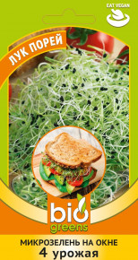 Семена микрозелень Лук порей, 2,5г, Гавриш Семена микрозелень Лук порей, 2,5г, Гавриш